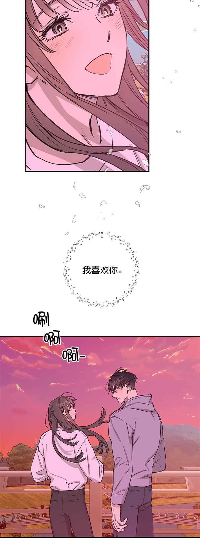 第31话1