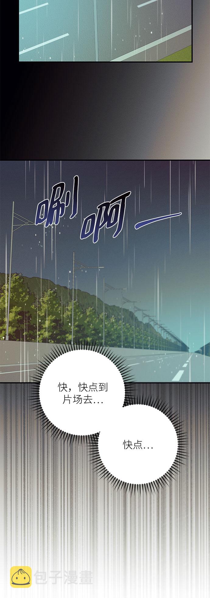 第66话19