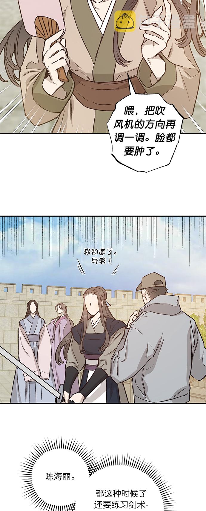 第34话16