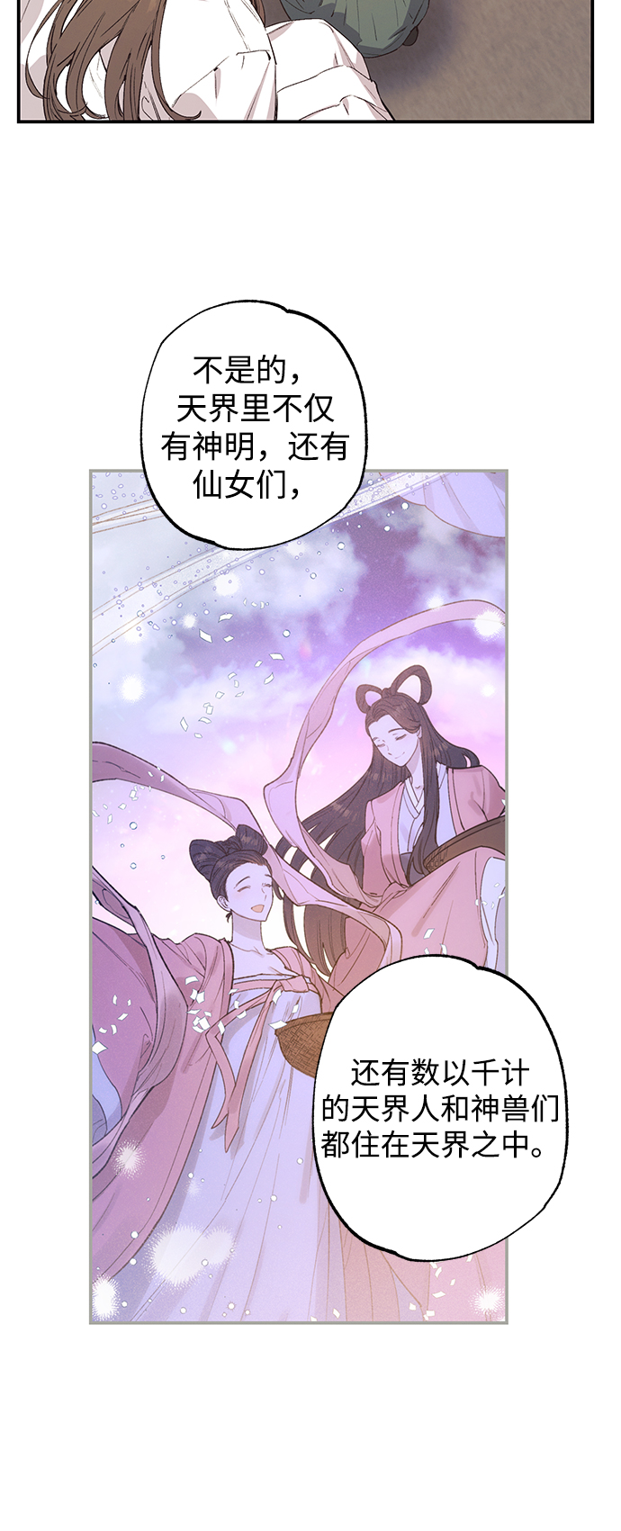 第46话2