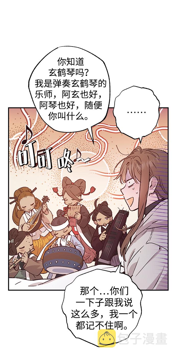 第40话26