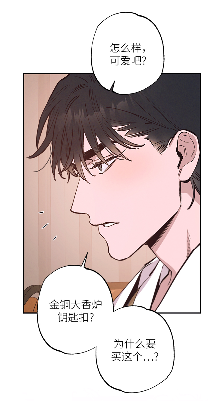 第70话23