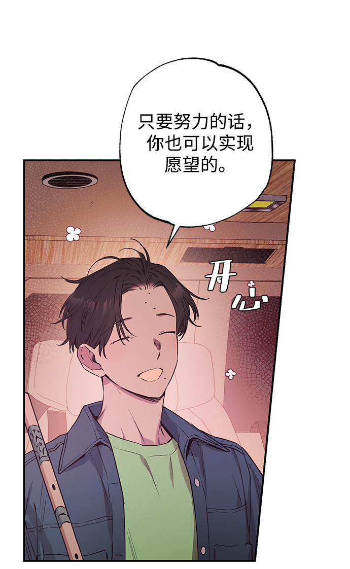 第43话4