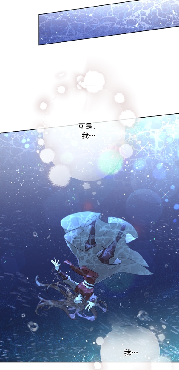 序幕30