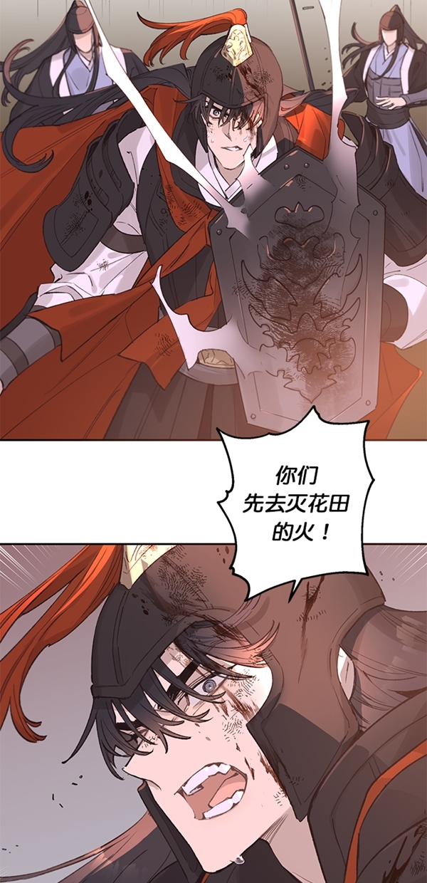 第16话26