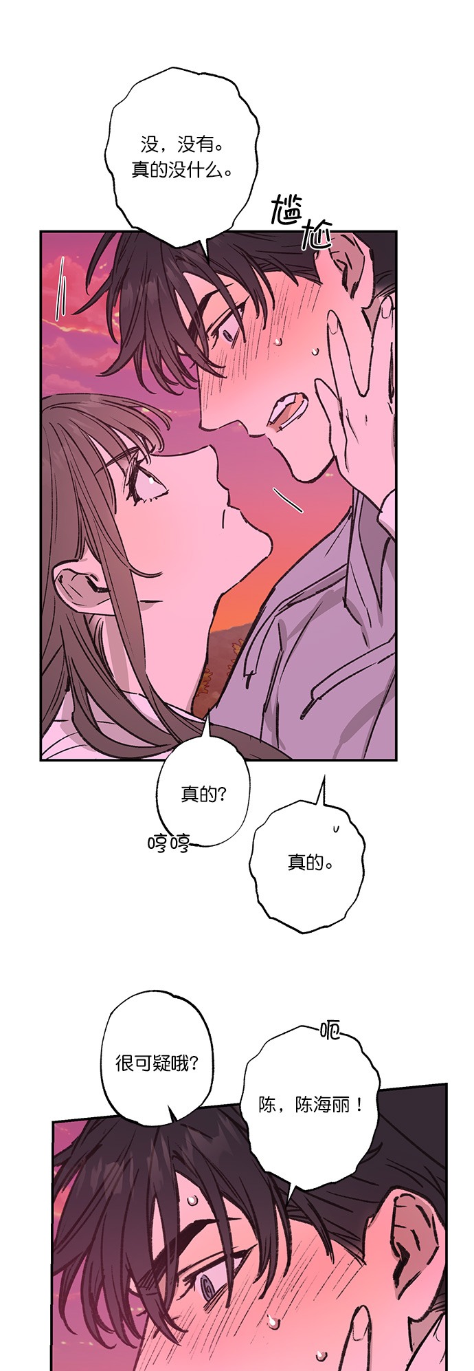 第31话15