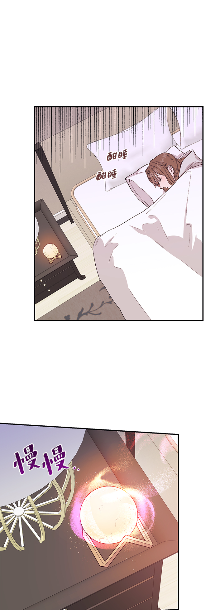 第37话33
