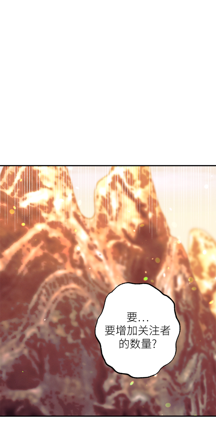 第70话46
