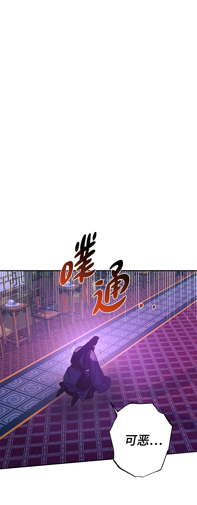 第67话45
