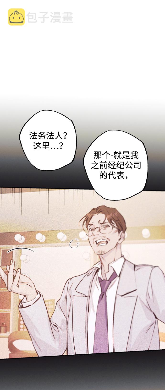 第56话29