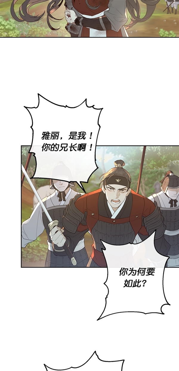 序幕4