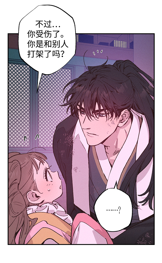 第38话5