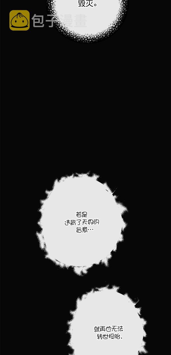 第8话28
