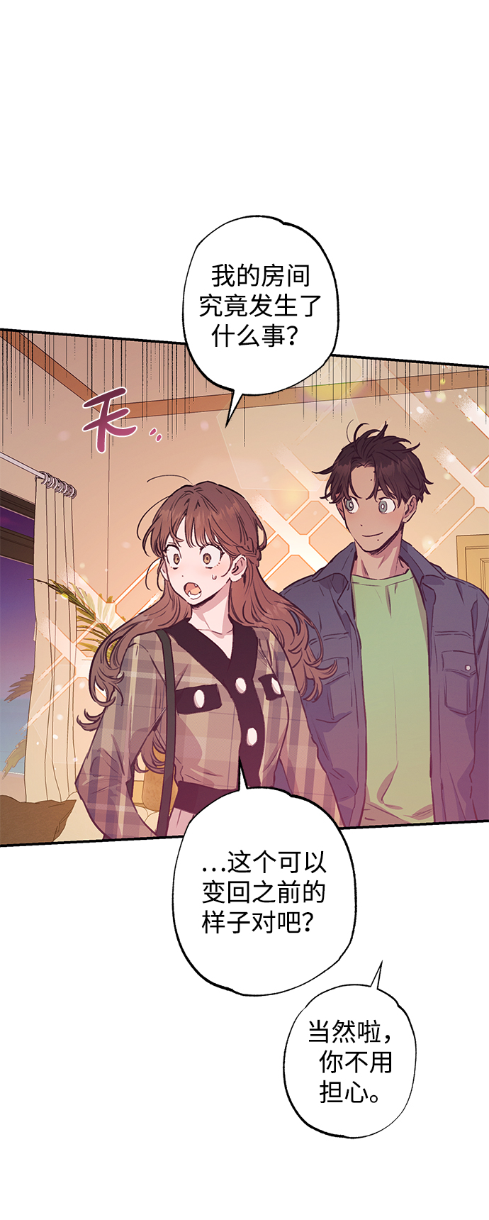 第44话47