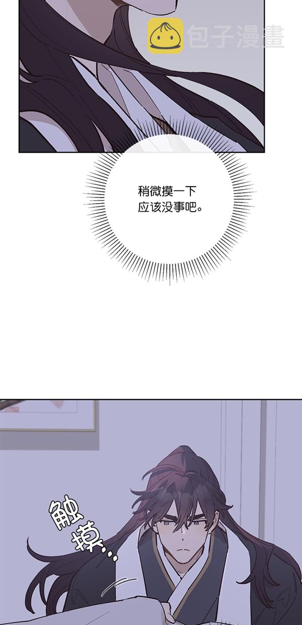 第6话18