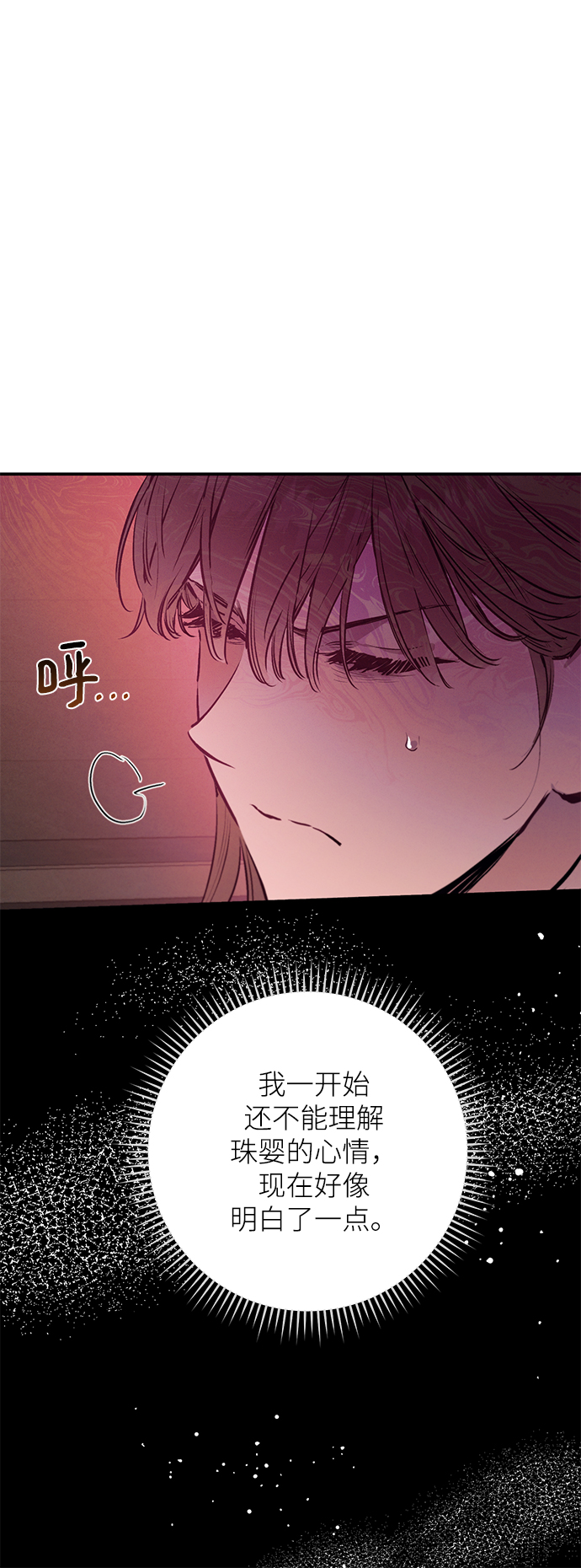 第61话45