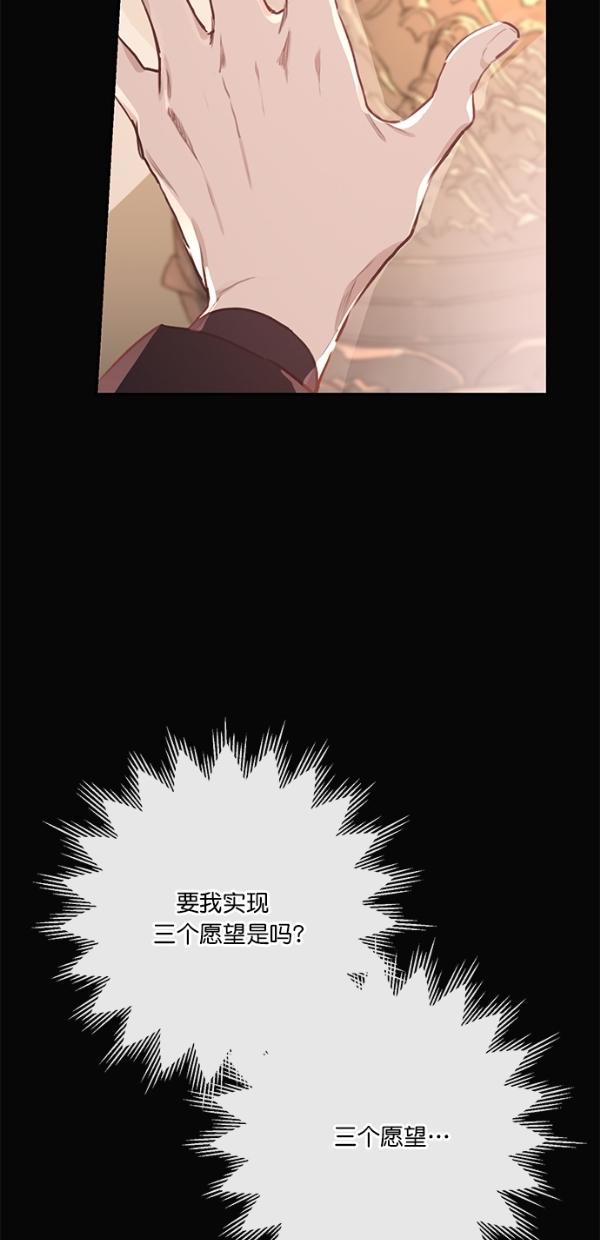 第8话34