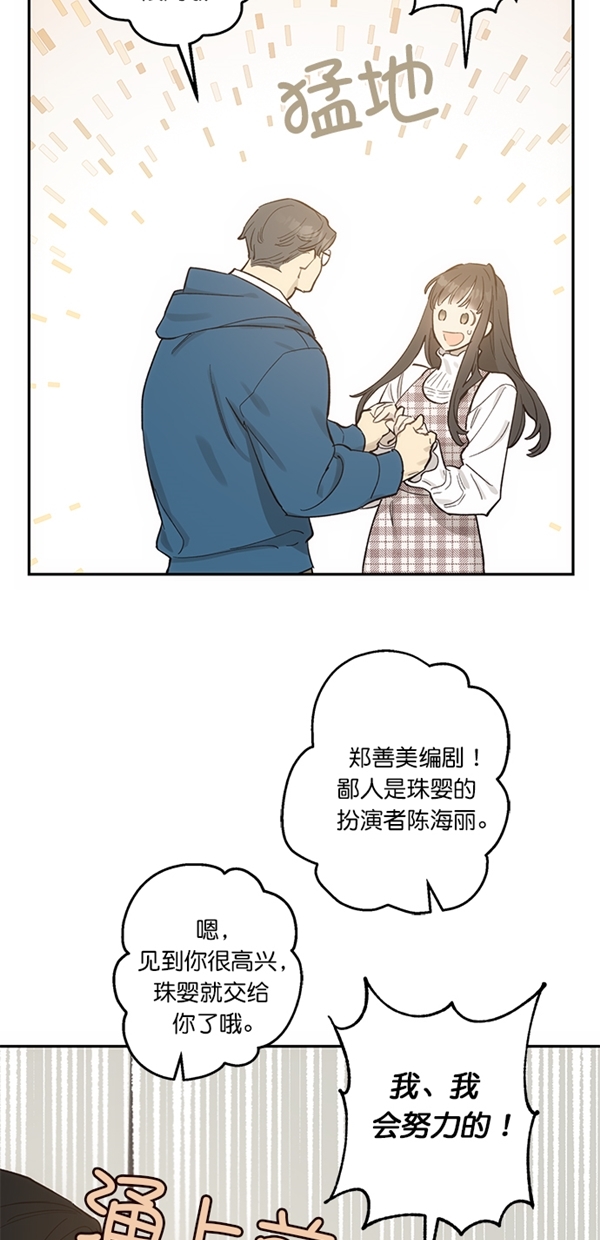 第11话13