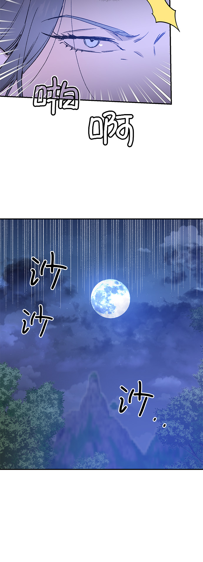 第35话11