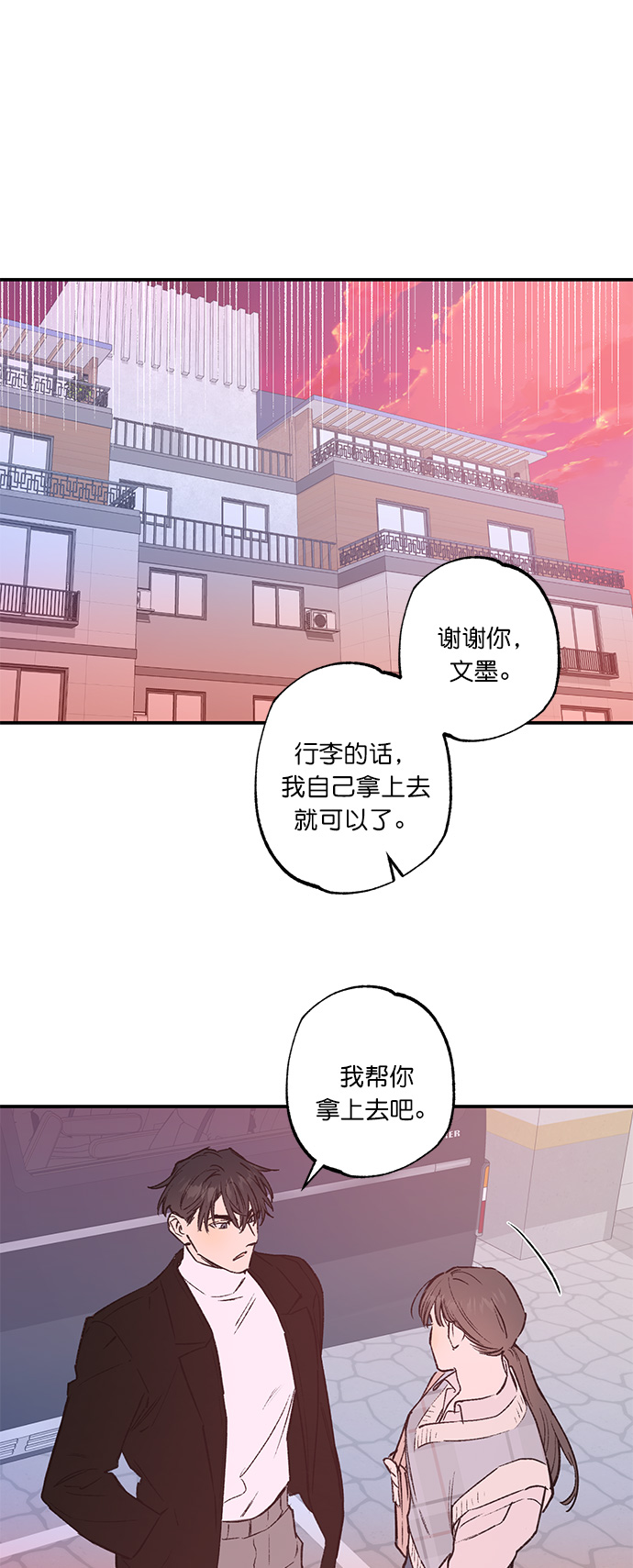 第30话23