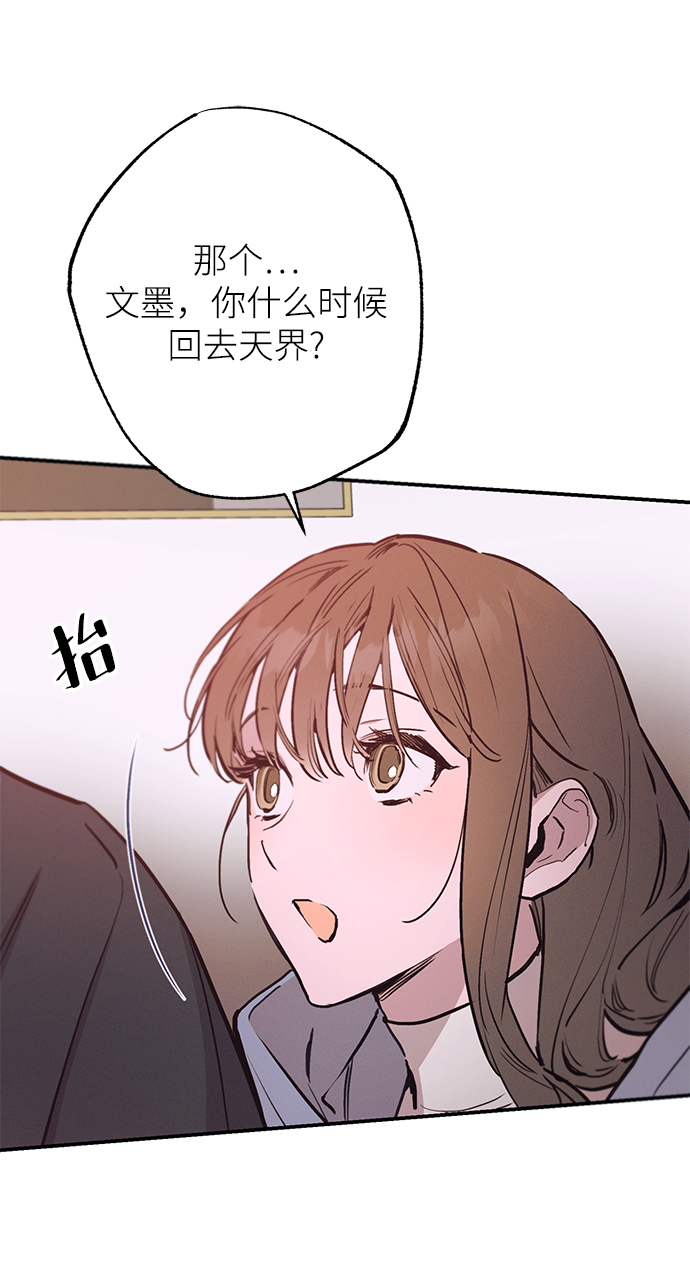 第68话3