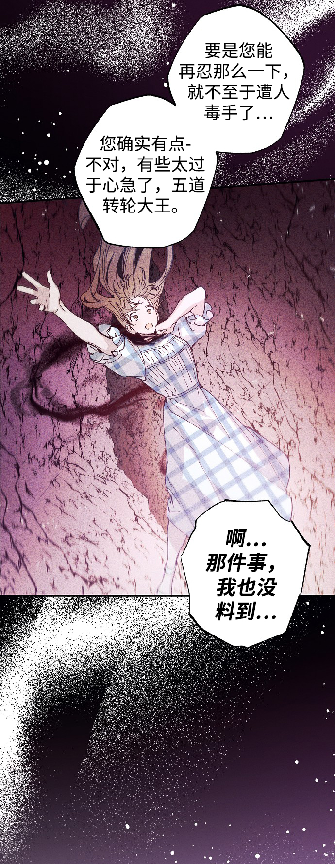 第53话27