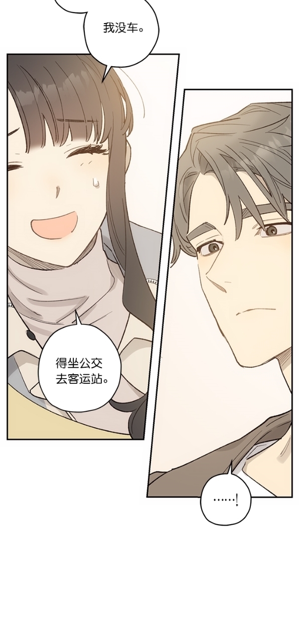 第11话53