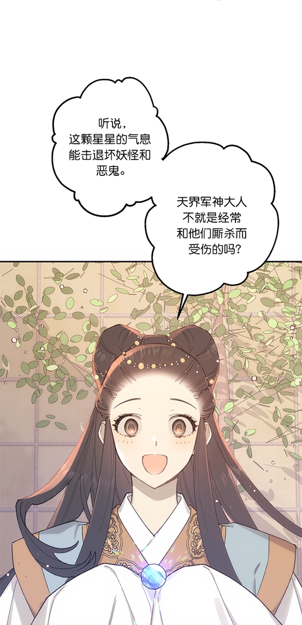 第15话28