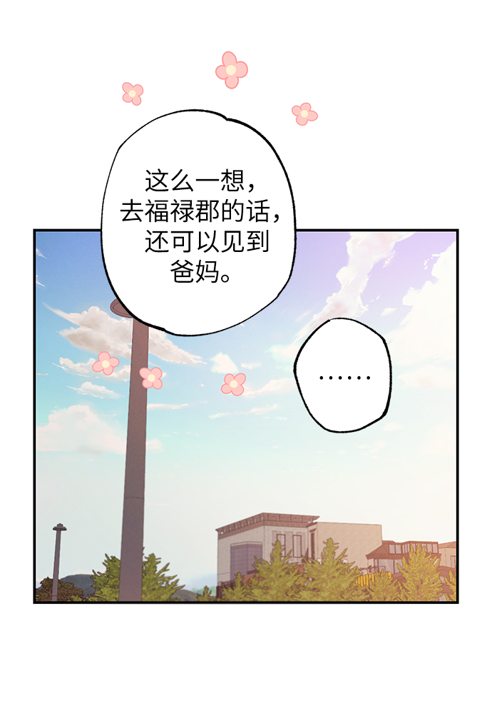 第57话50