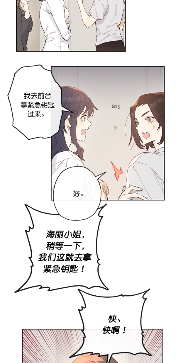 第2话40