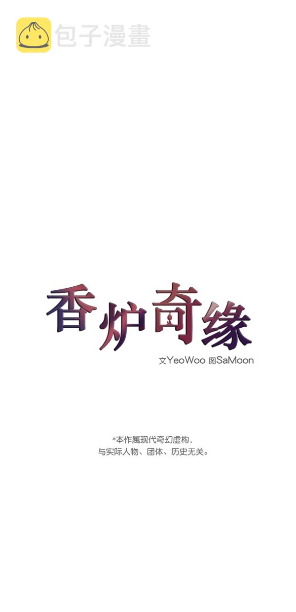 第2话5