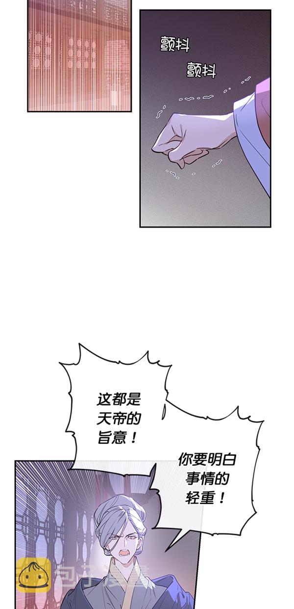 第4话68