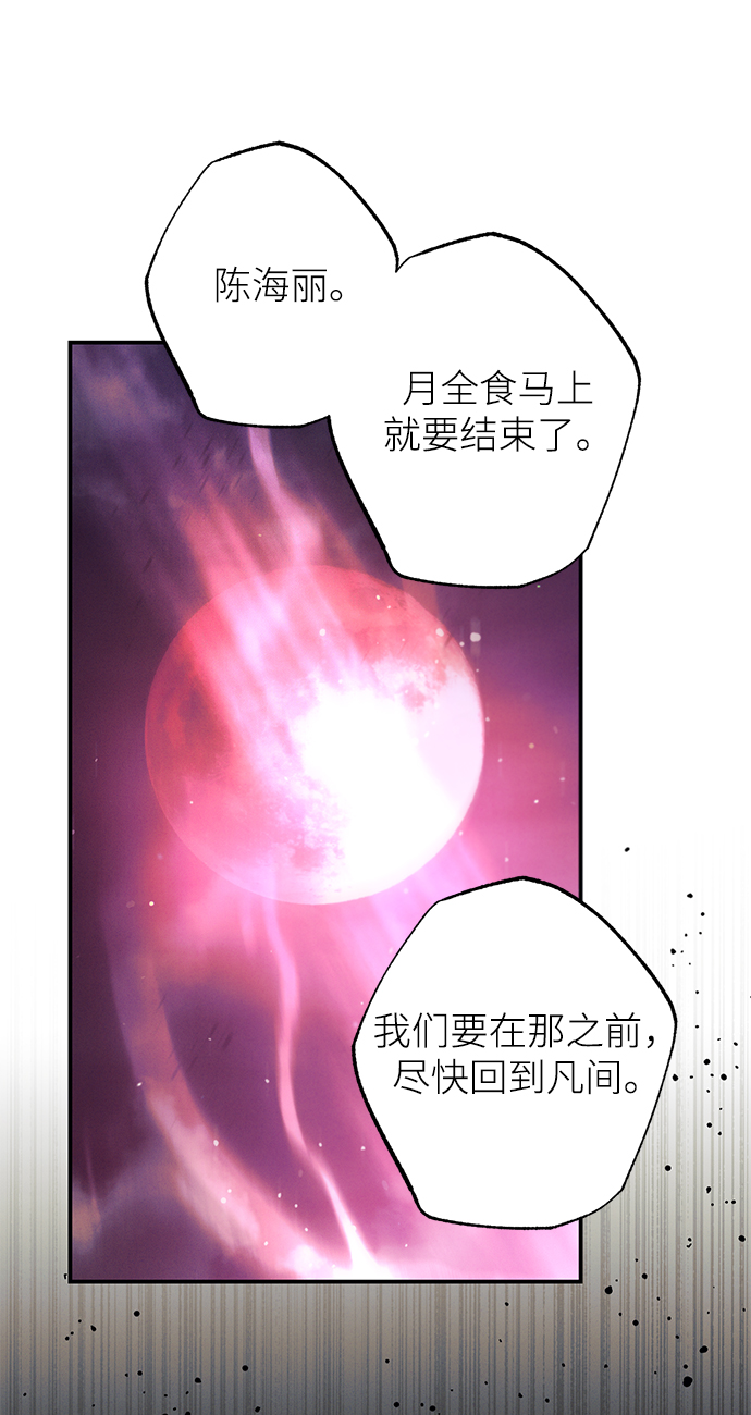 第65话52