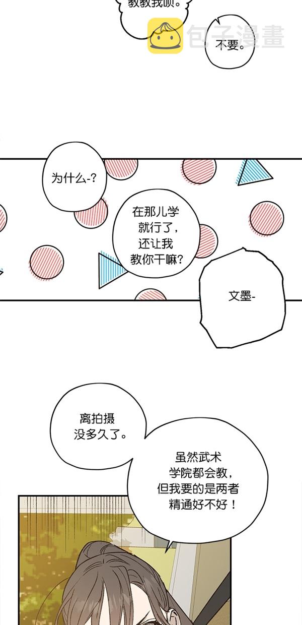 第22话30