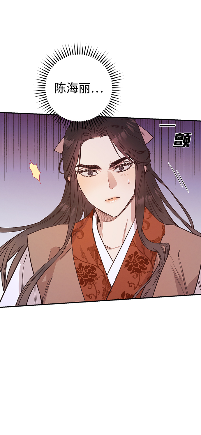 第44话5
