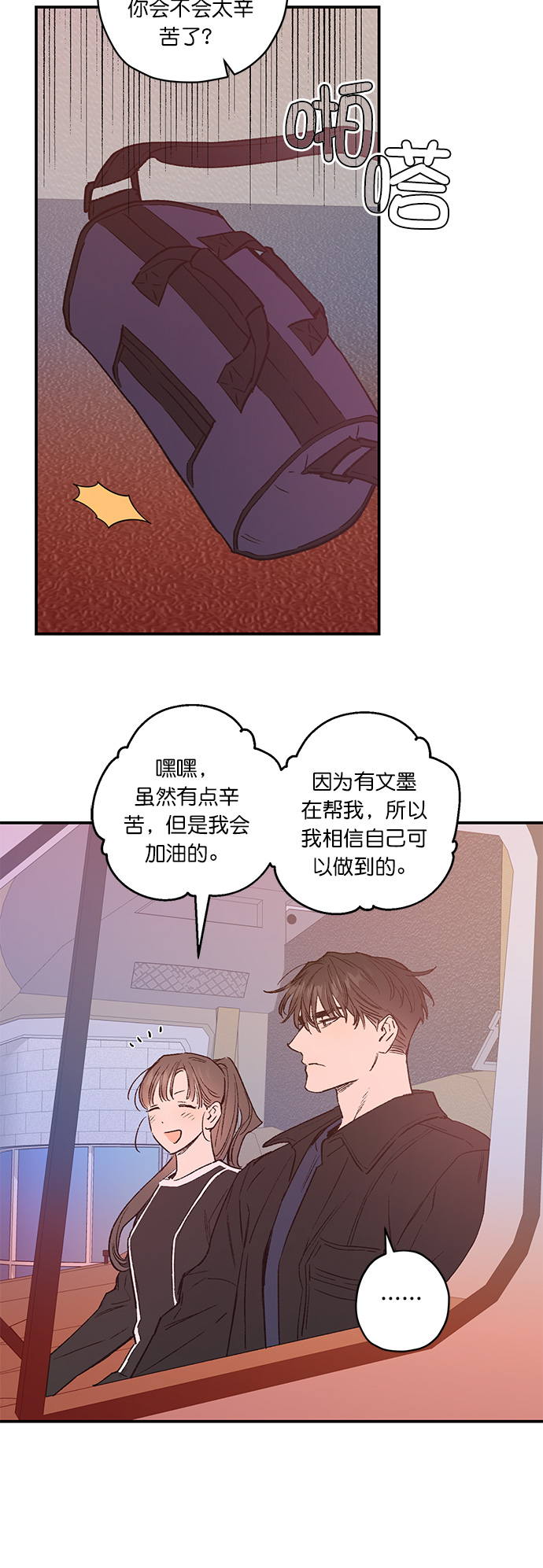 第25话12