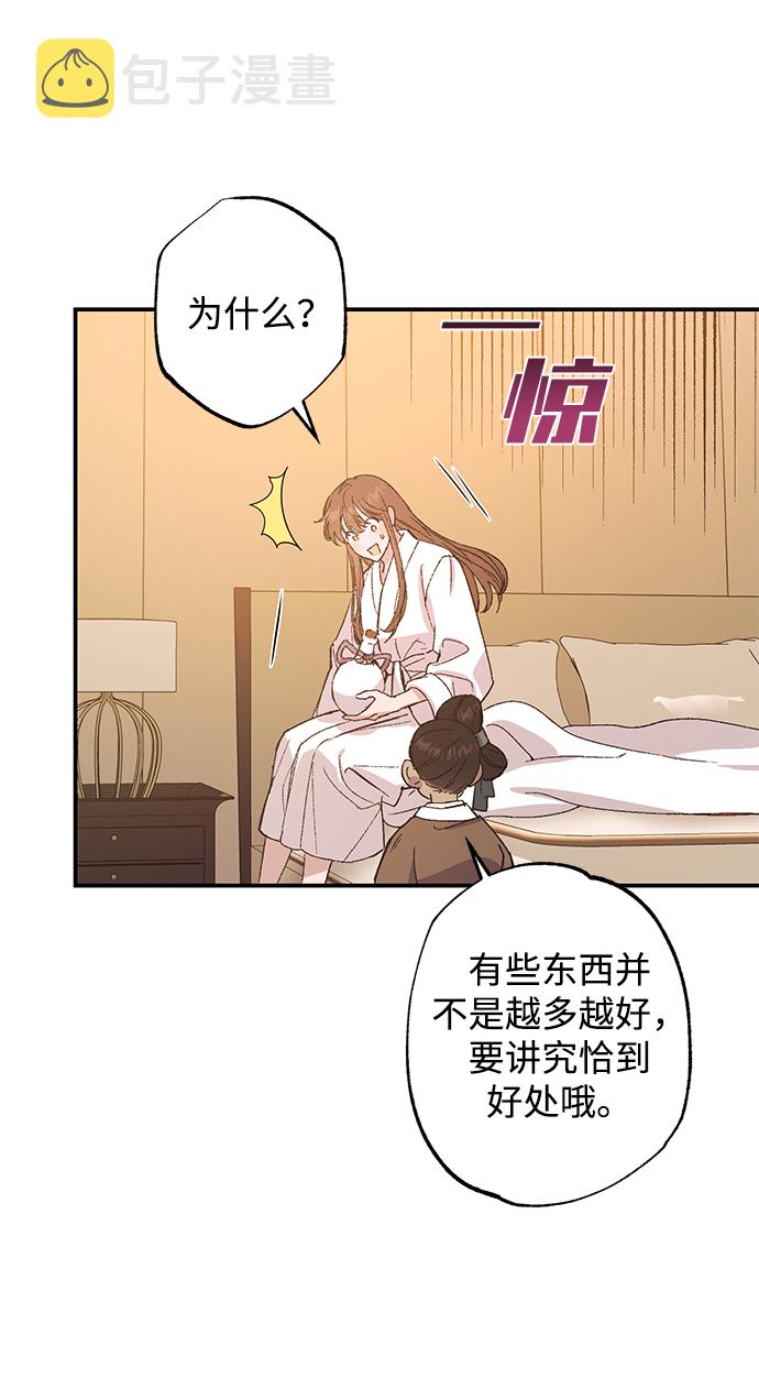 第45话50