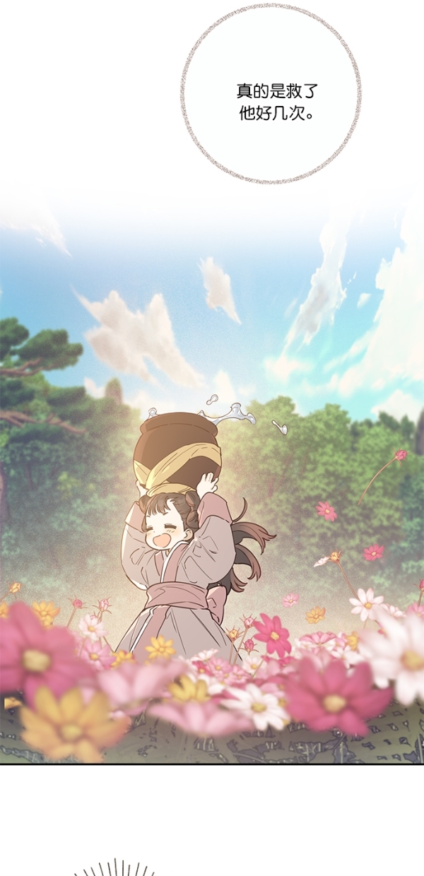 第5话48