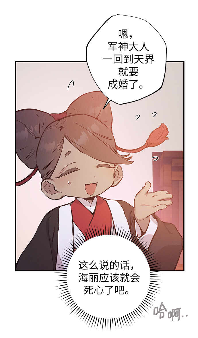 第60话47