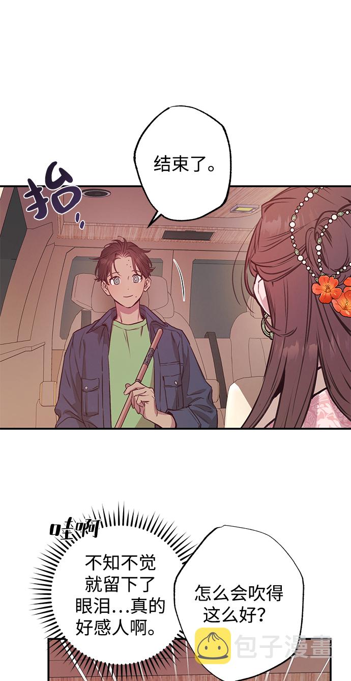 第42话41