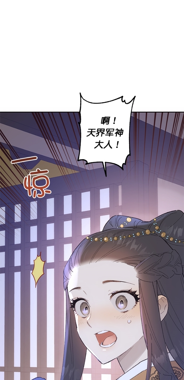 第14话43