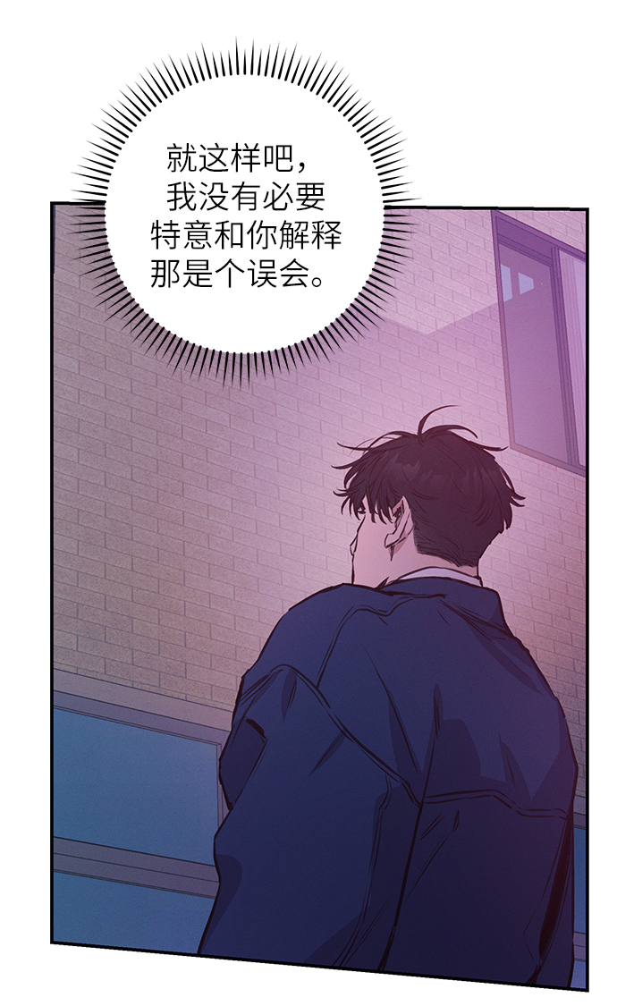 第59话29