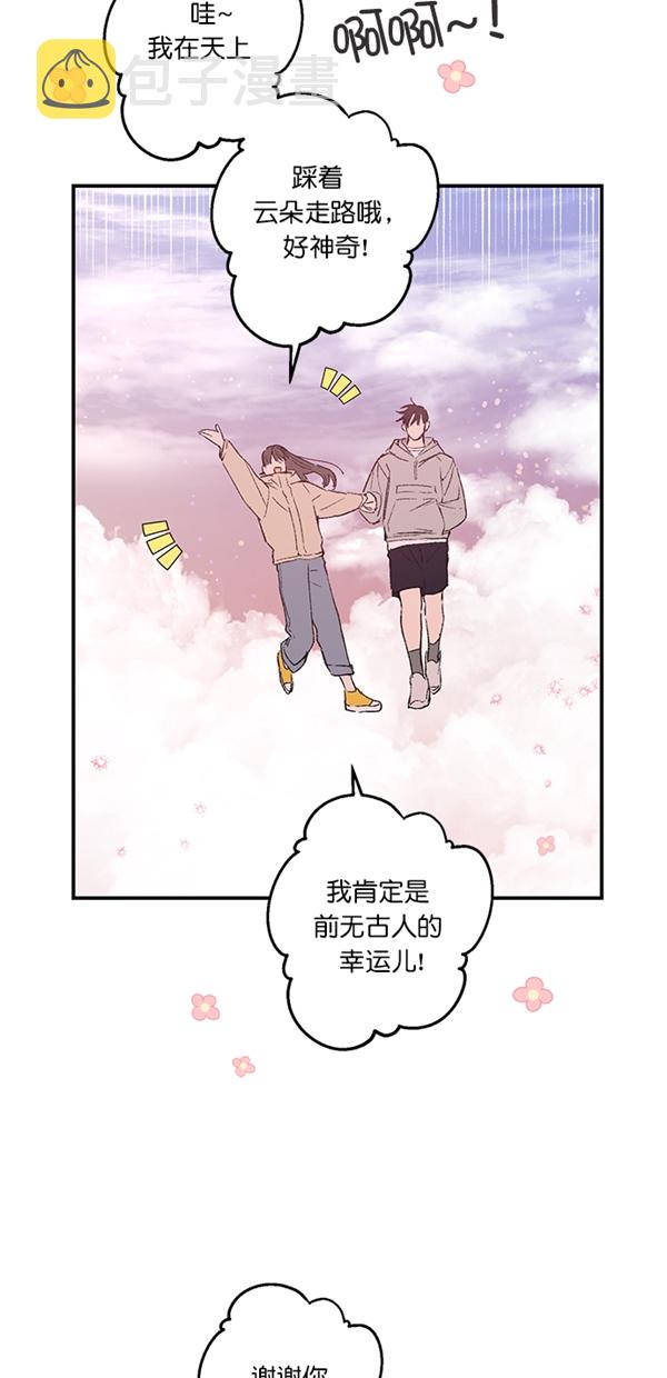 第20话17