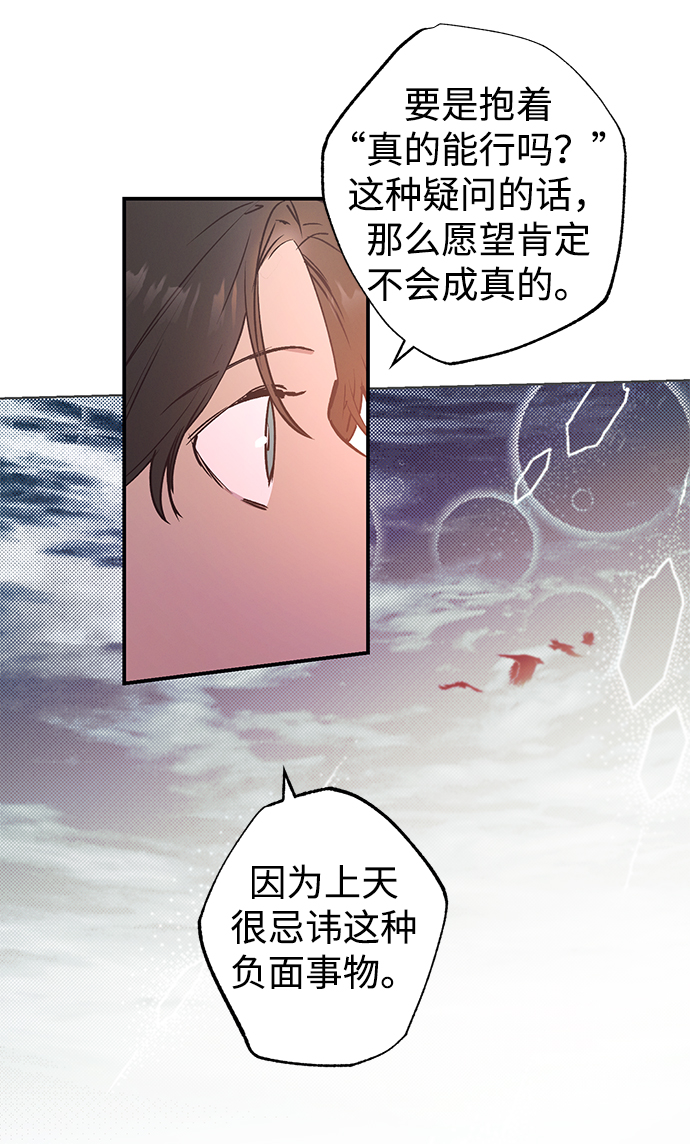 第43话7
