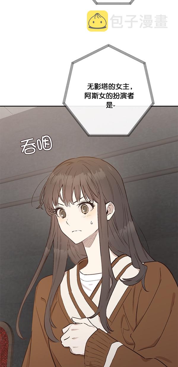 第8话68