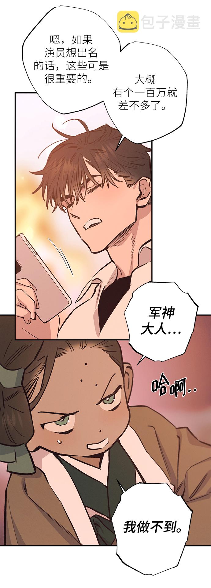 第70话47