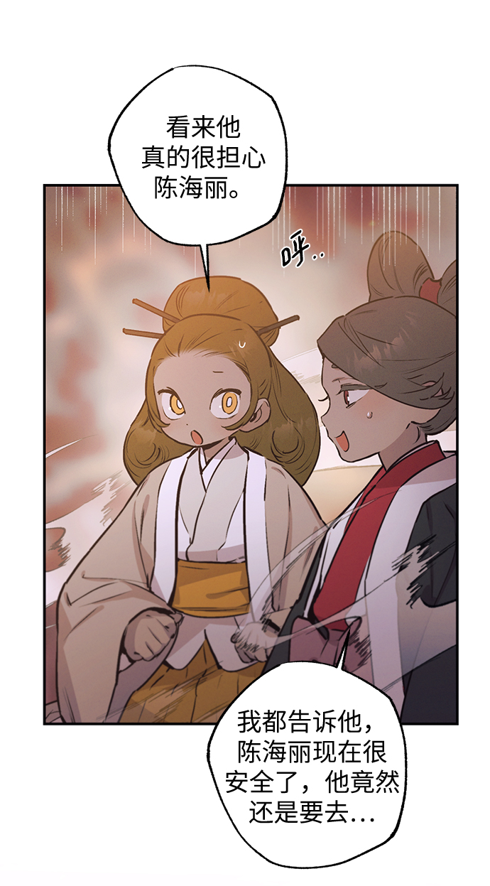 第67话4