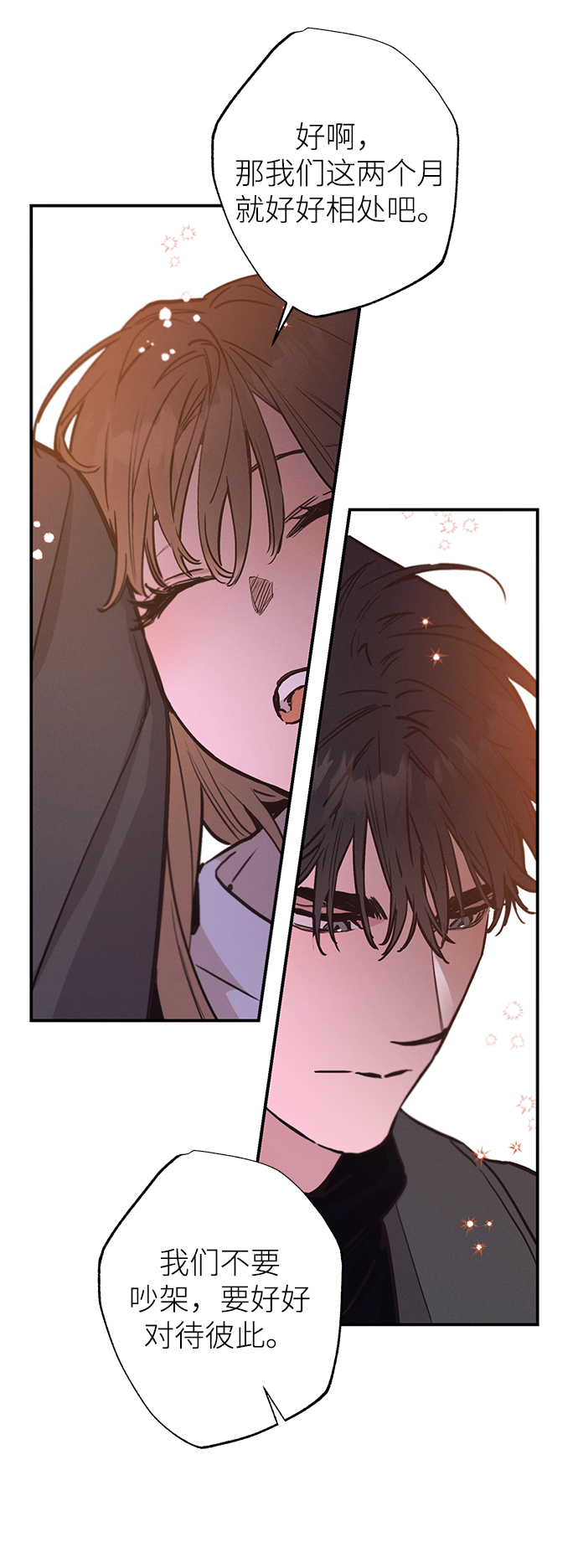 第68话10