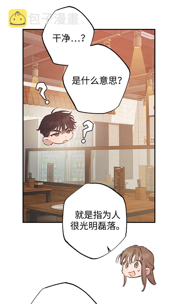 第58话39