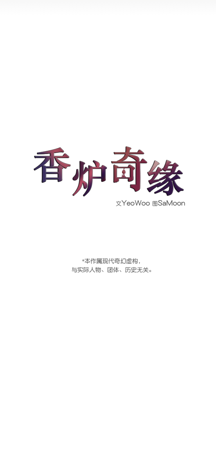 第47话2